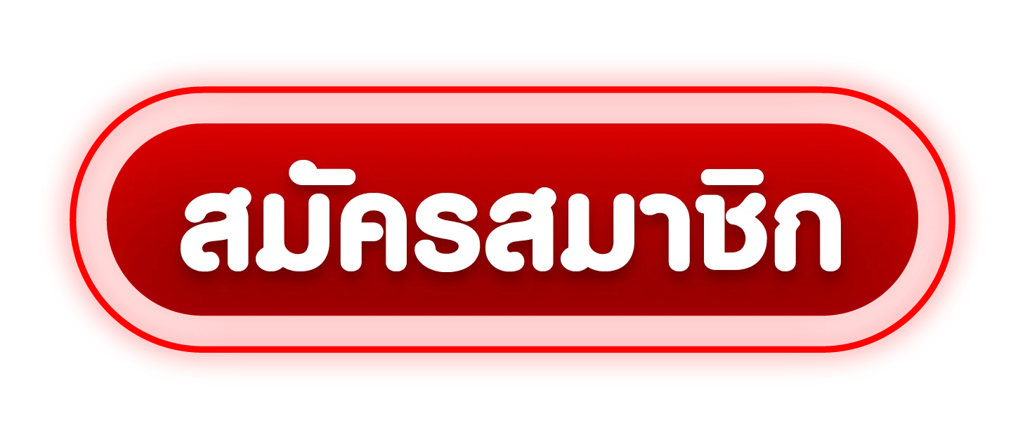 เข้าสู่ระบบ 3KAuto หน้าล็อกอินสมาชิก